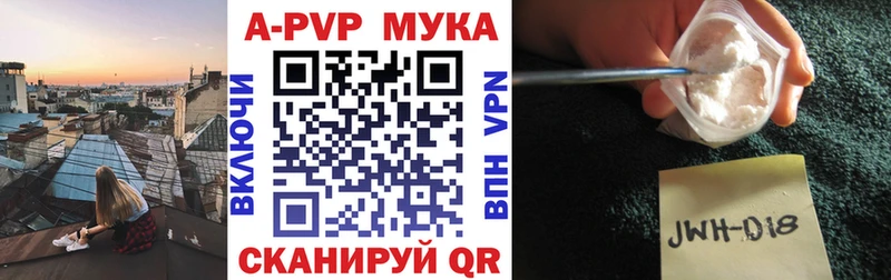 APVP кристаллы  сколько стоит  Лермонтов 