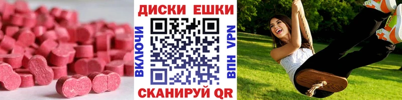Ecstasy 99%  купить наркотики цена  Лермонтов 