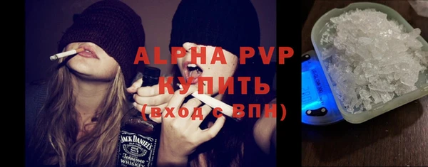 ALPHA PVP Семикаракорск