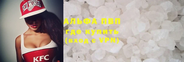 кристаллы Абдулино