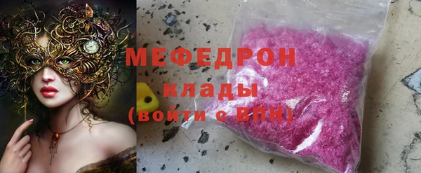 ALPHA PVP Семикаракорск