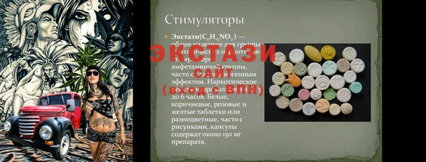 кокаин Алексеевка