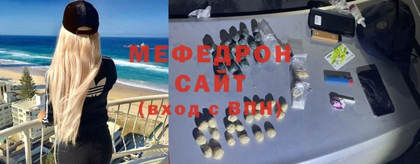 ALPHA PVP Семикаракорск