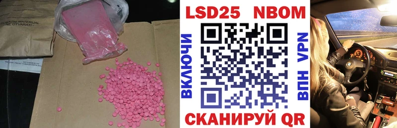 ЛСД экстази ecstasy  где купить   Лермонтов 