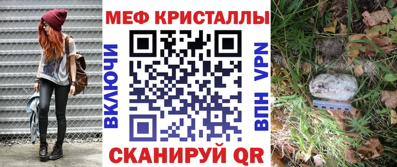 мориарти формула Лермонтов МЕФ mephedrone