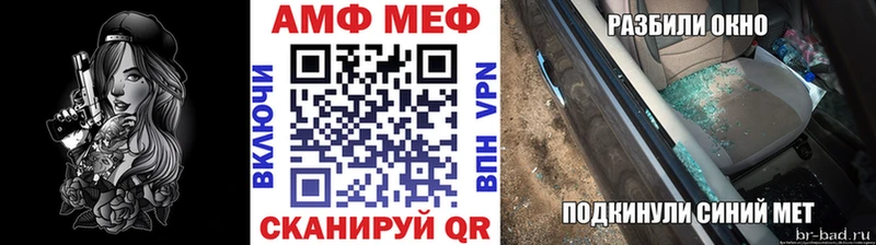 Первитин витя Лермонтов