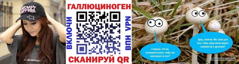 Псилоцибиновые грибы Magic Shrooms  Лермонтов 